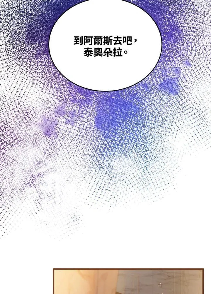 第67话 第64页