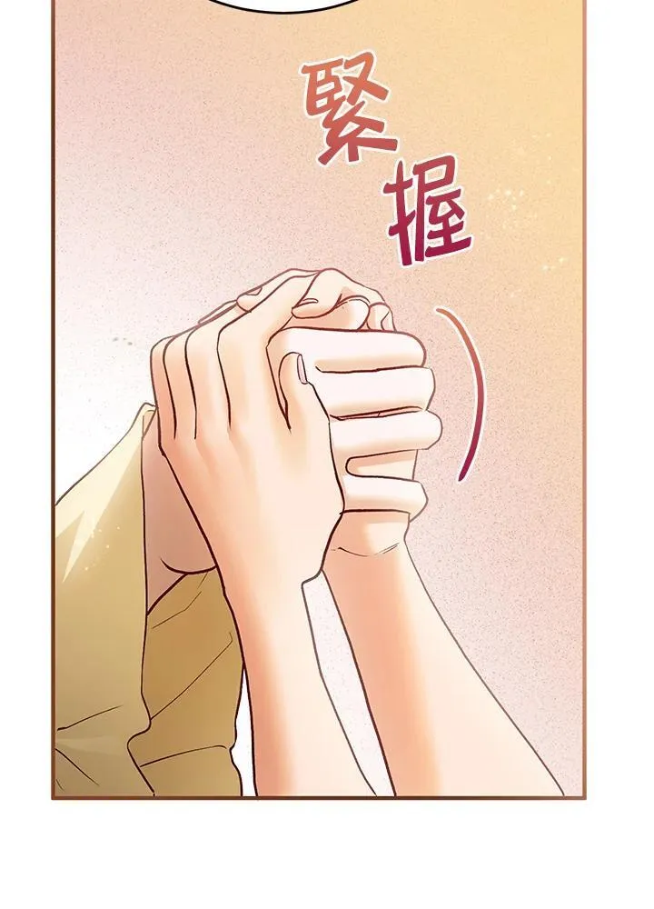 第67话 第68页