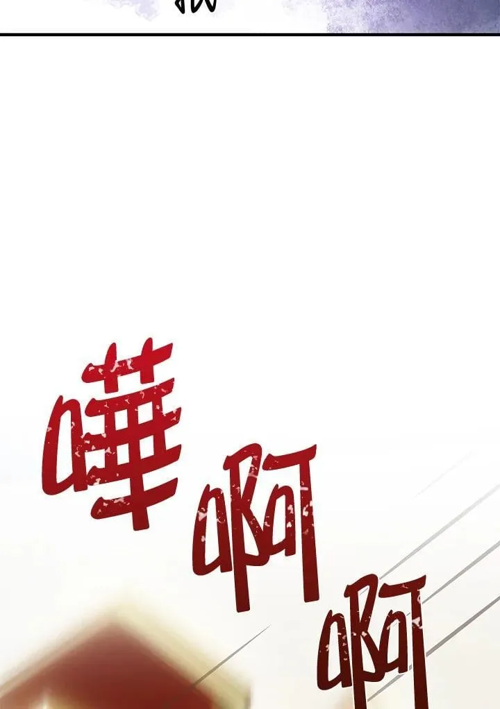 第67话 第84页