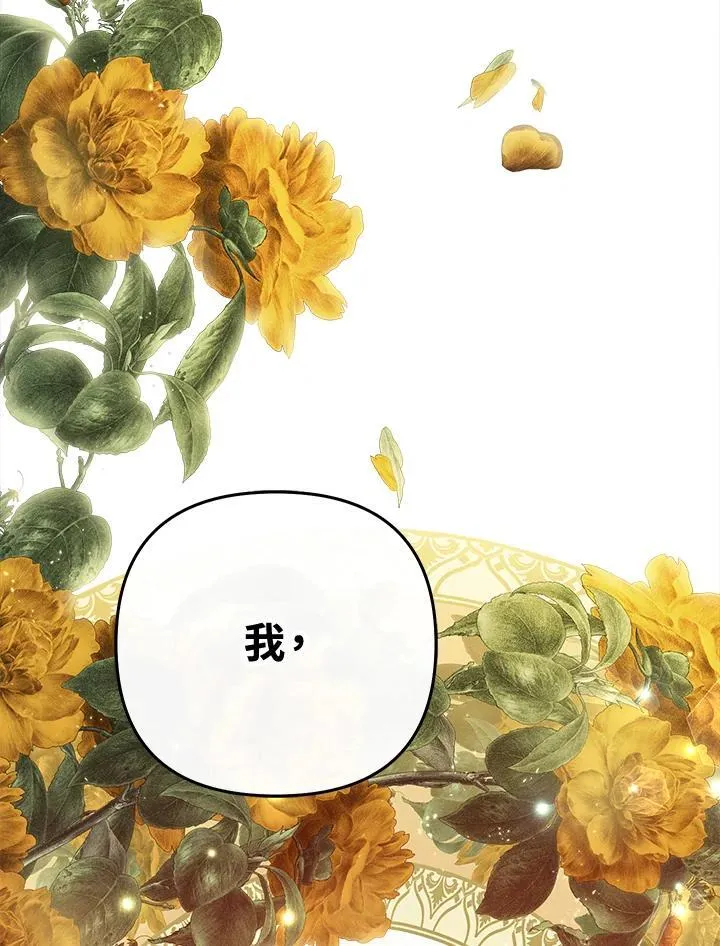 第67话 第108页