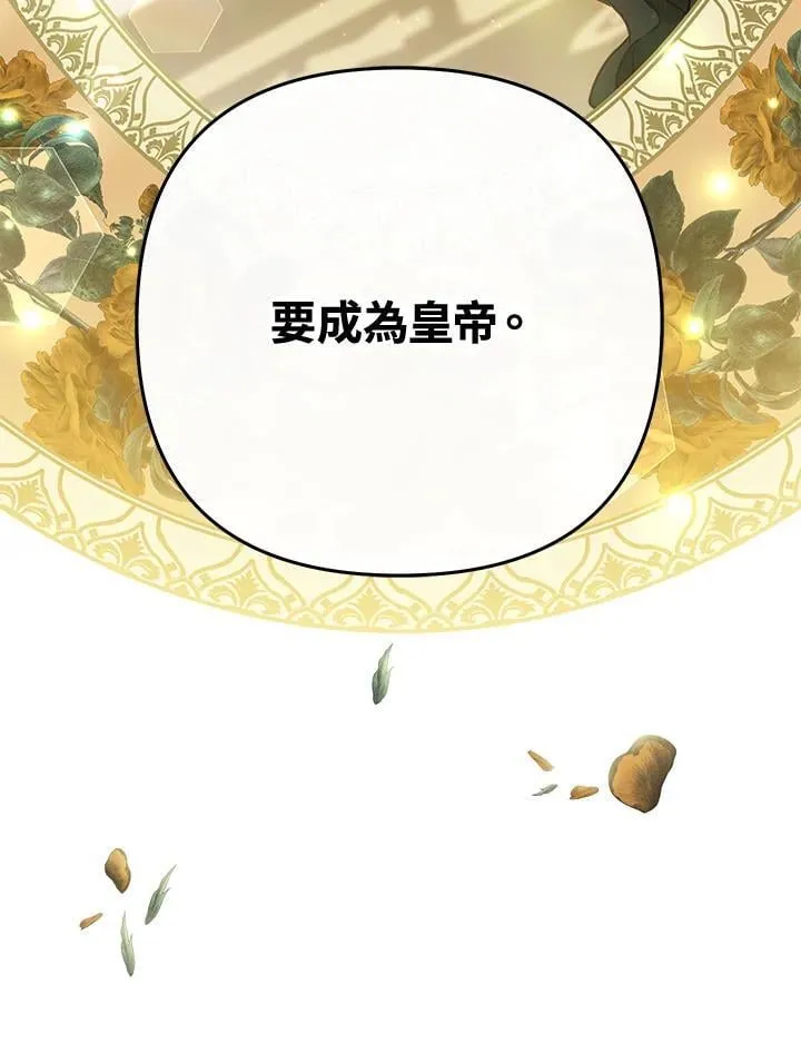 第67话 第111页