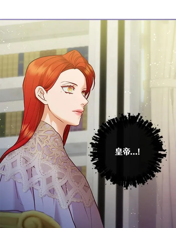 第67话 第112页