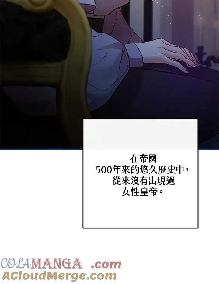 第67话 第113页