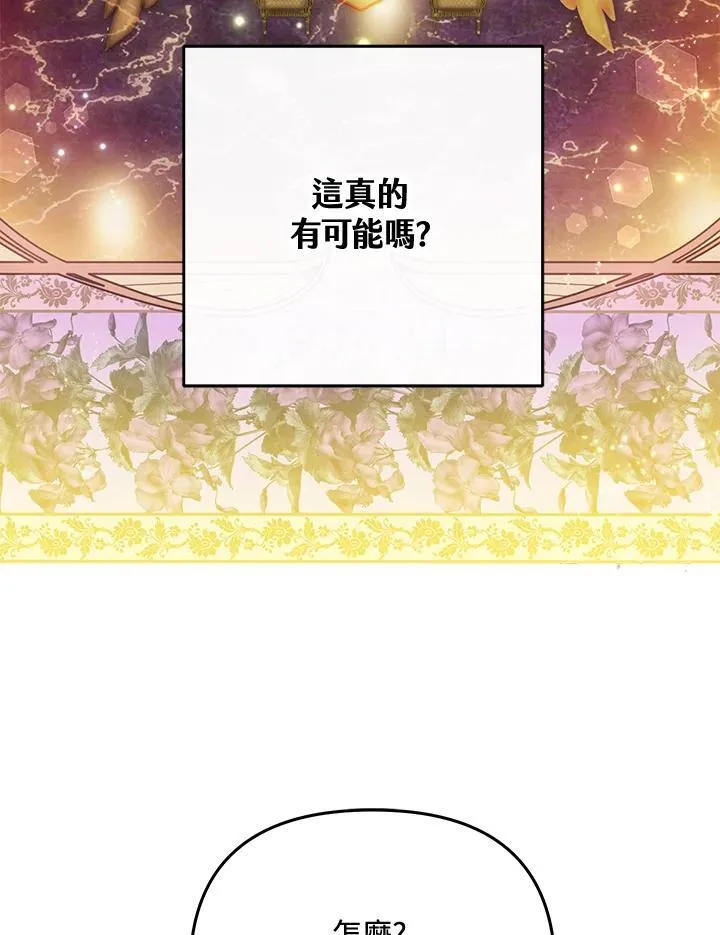 第67话 第115页