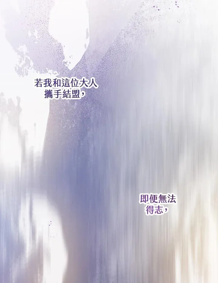 第67话 第120页