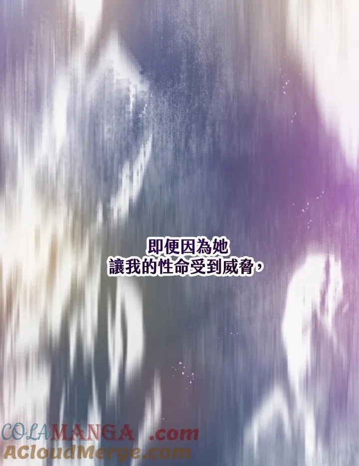 第67话 第121页