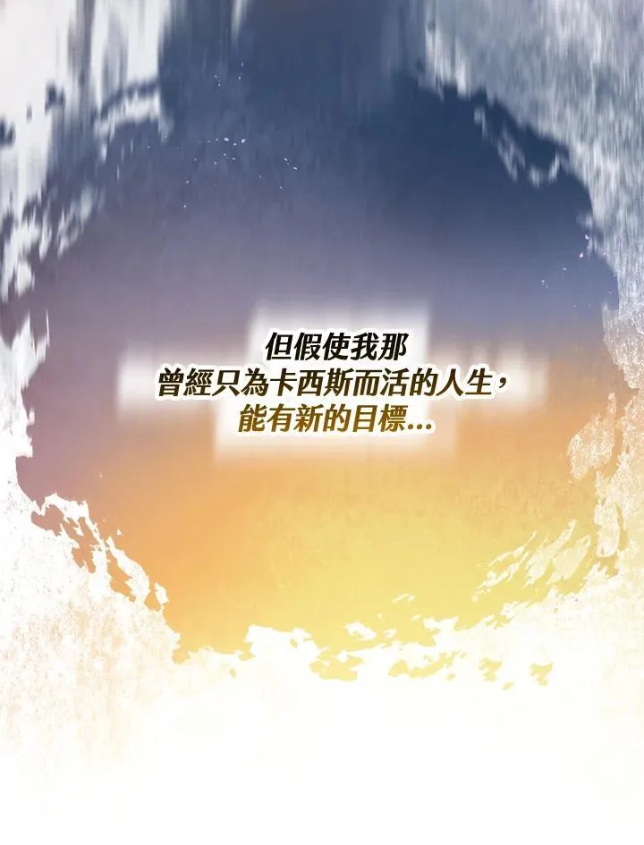 第67话 第122页