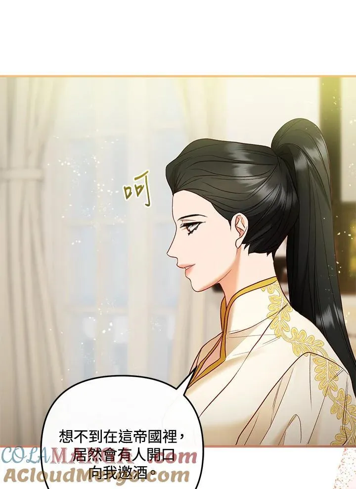 第67话 第125页