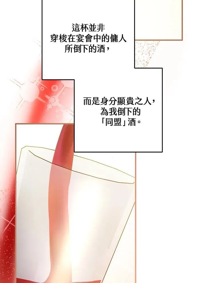 第67话 第127页