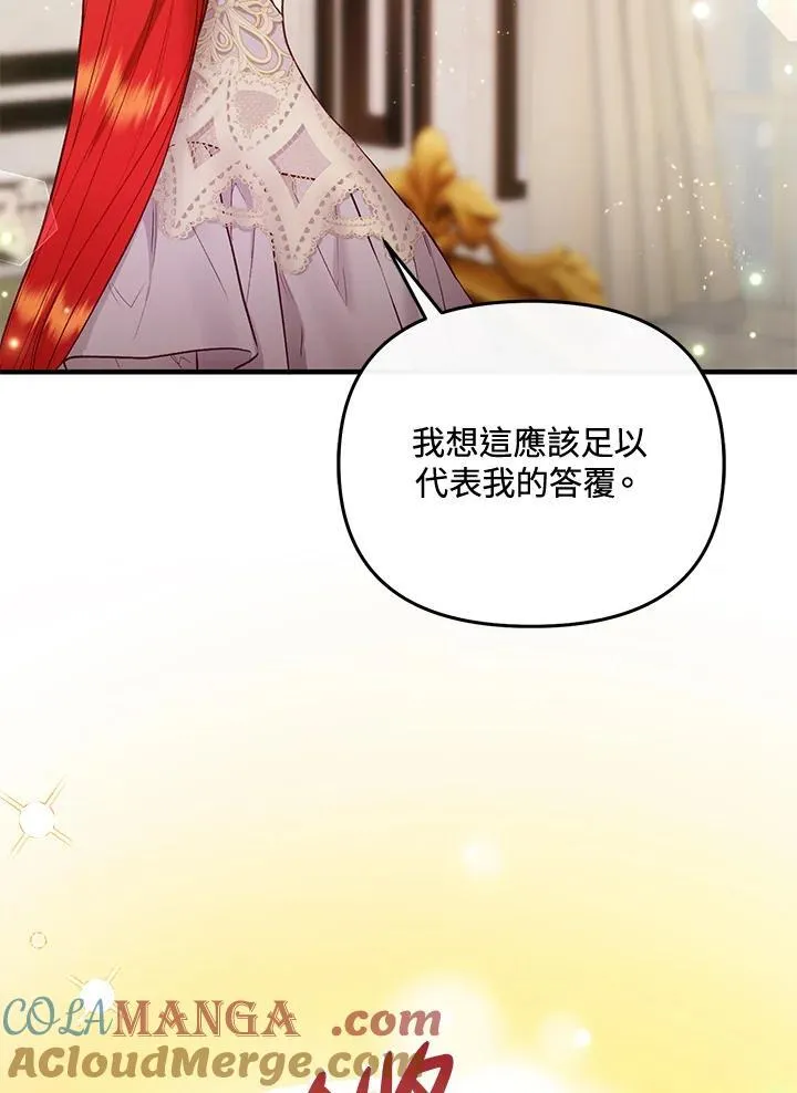 第67话 第129页