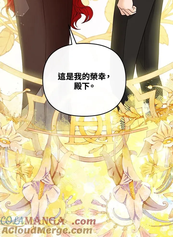 第67话 第133页