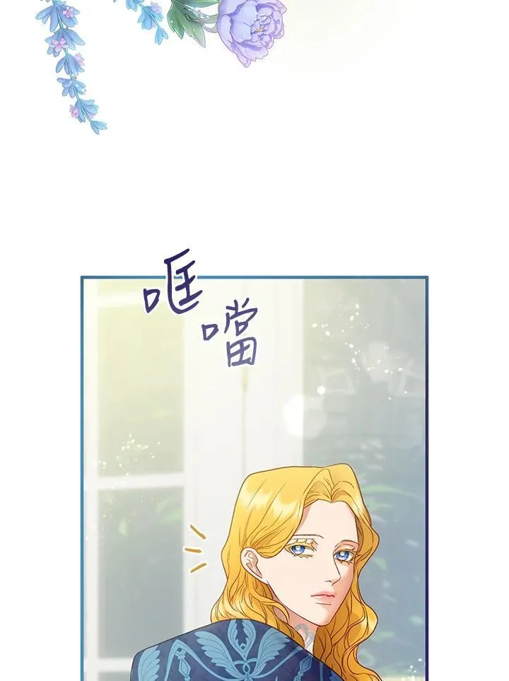 第68话 第3页