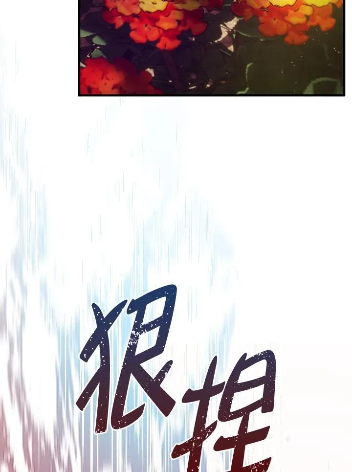 第68话 第14页