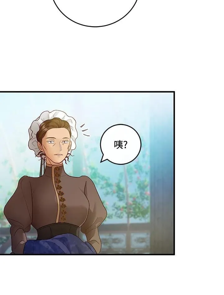 第68话 第18页
