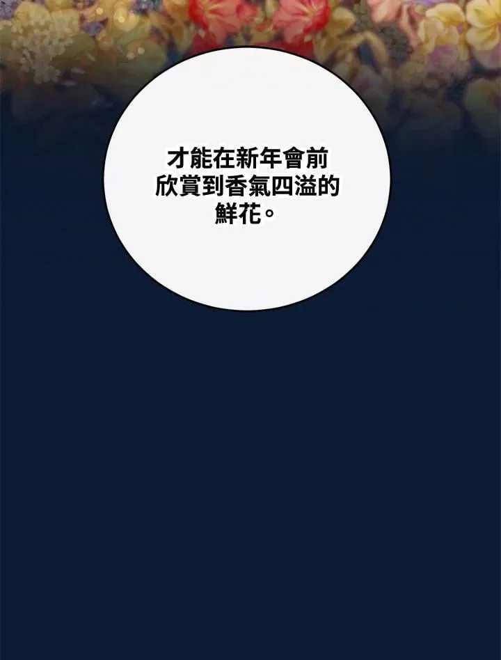 第68话 第22页