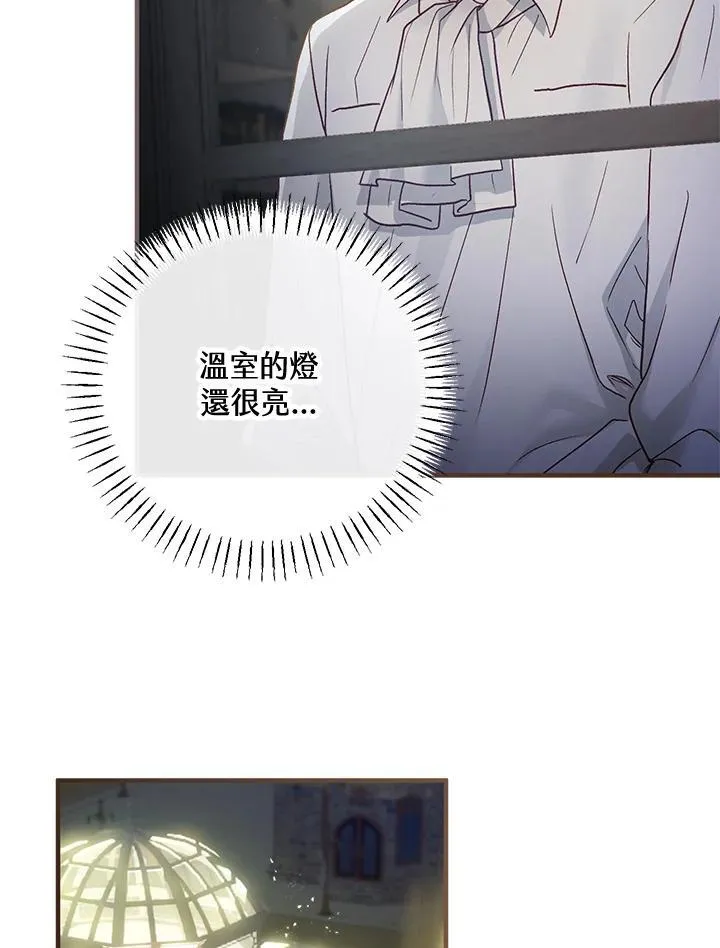 第68话 第28页