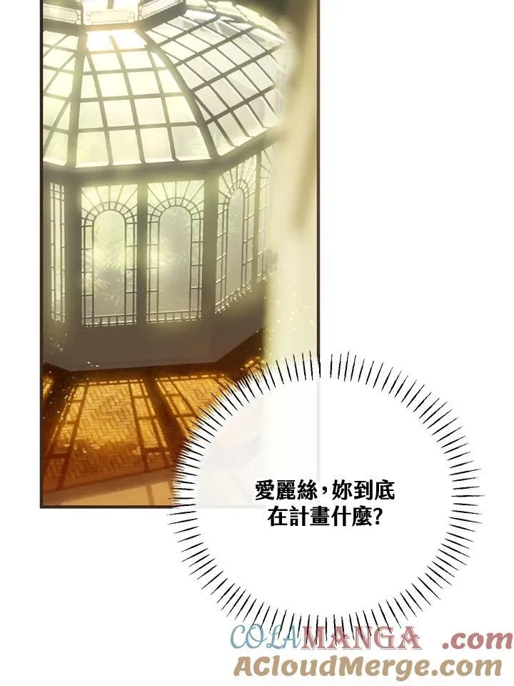 第68话 第29页