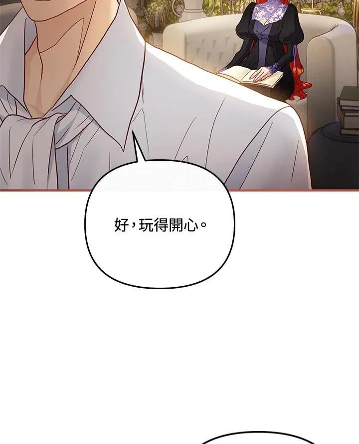 第68话 第31页