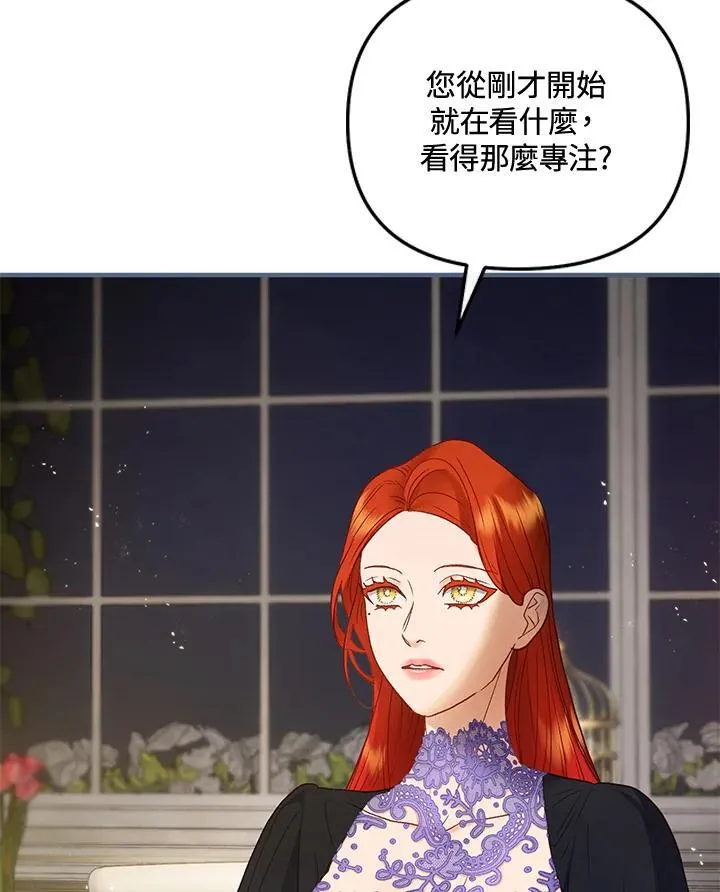 第68话 第32页