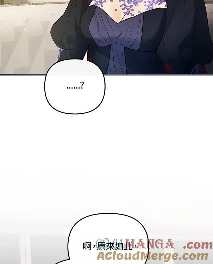 第68话 第33页