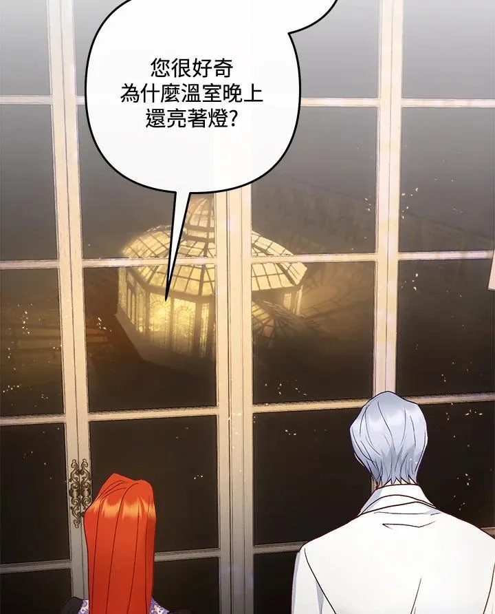 第68话 第34页