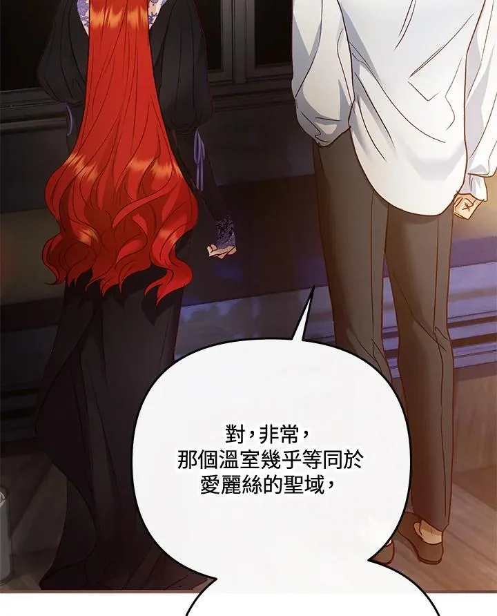 第68话 第35页