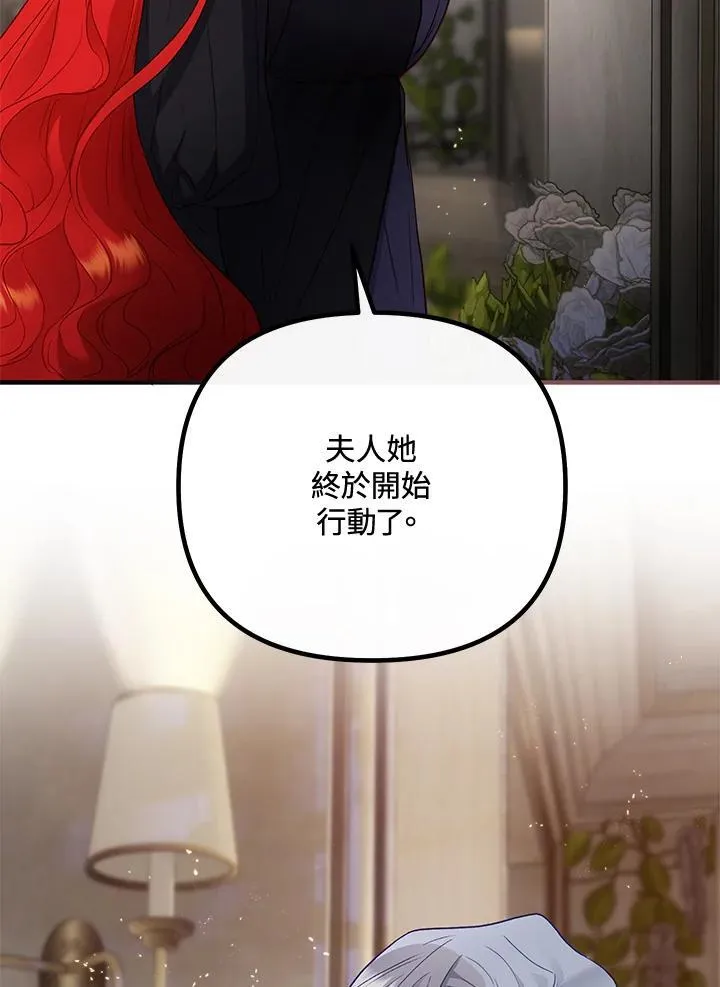 第68话 第38页