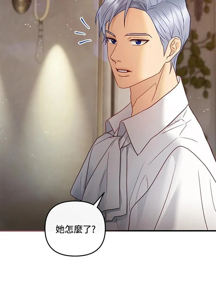 第68话 第39页