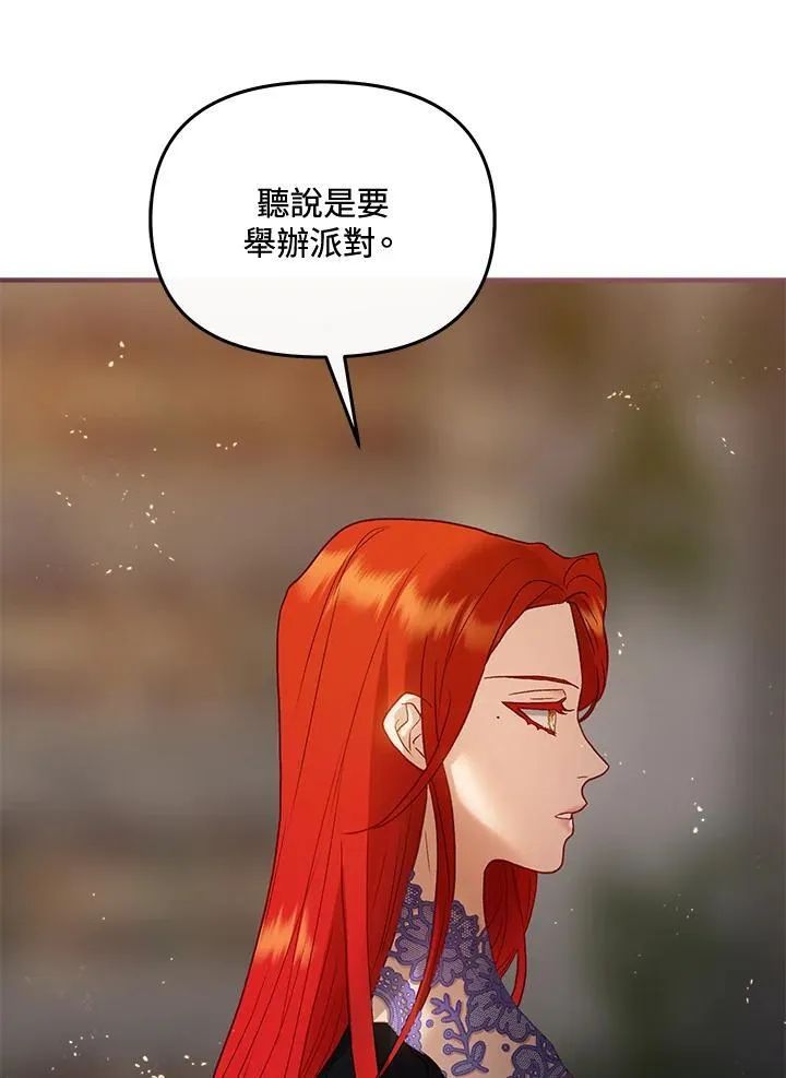 第68话 第40页