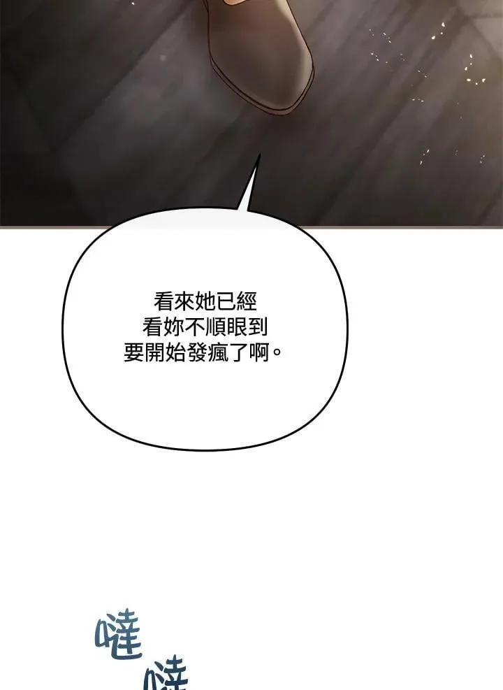 第68话 第42页