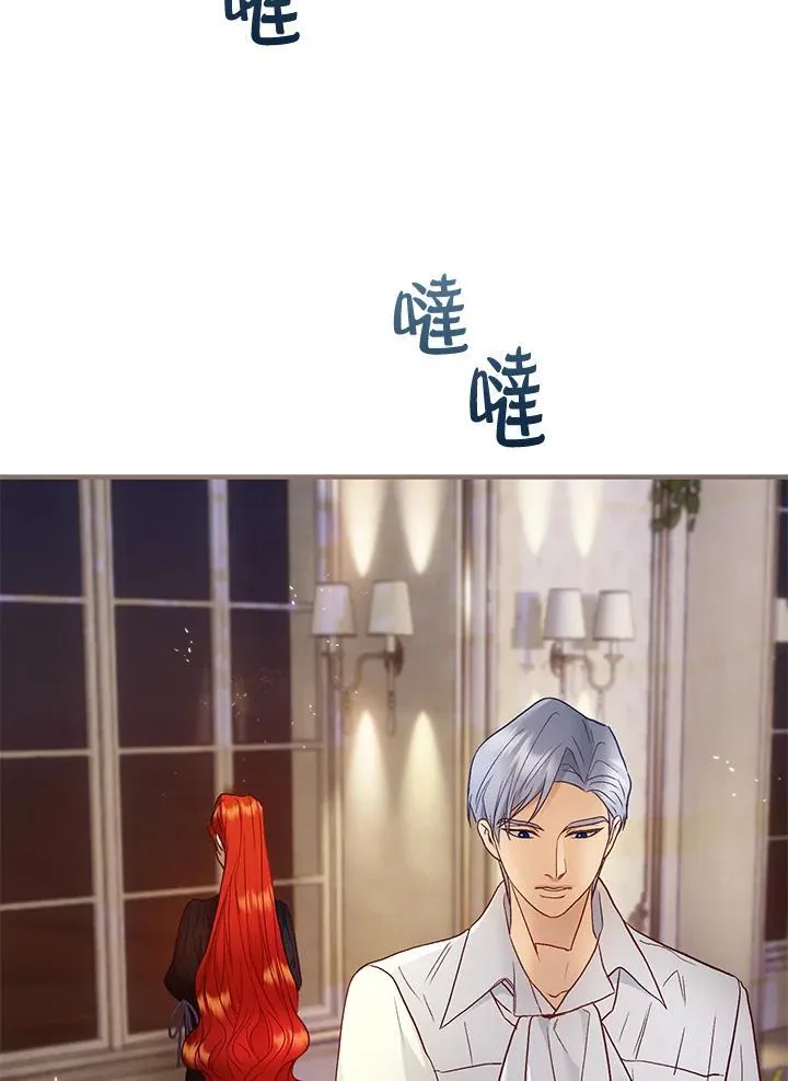 第68话 第43页