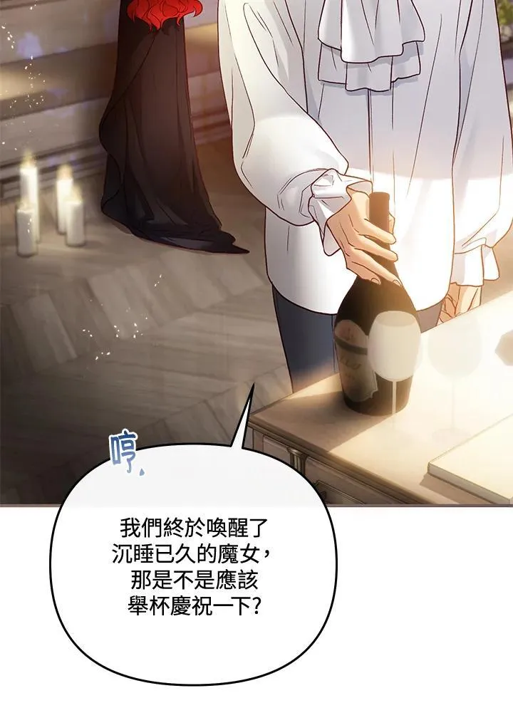 第68话 第44页