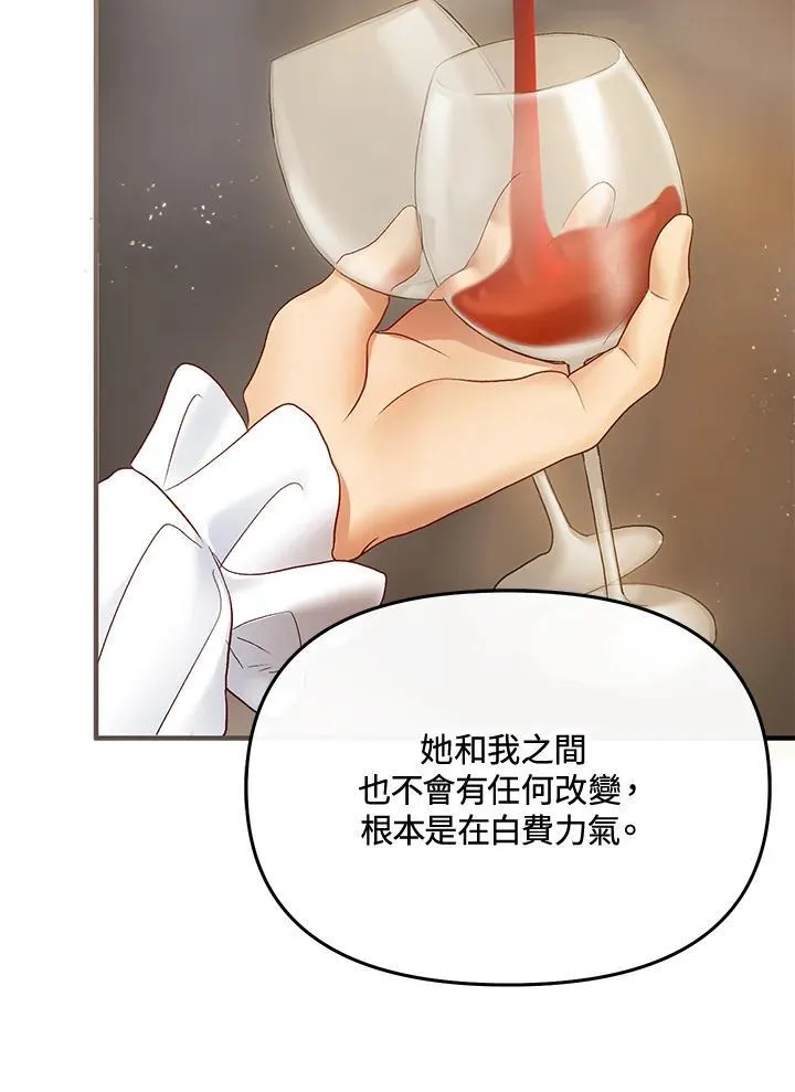 第68话 第46页