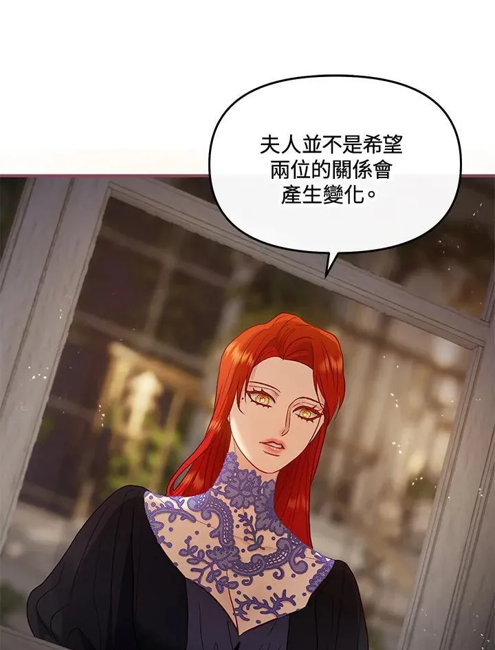 第68话 第47页
