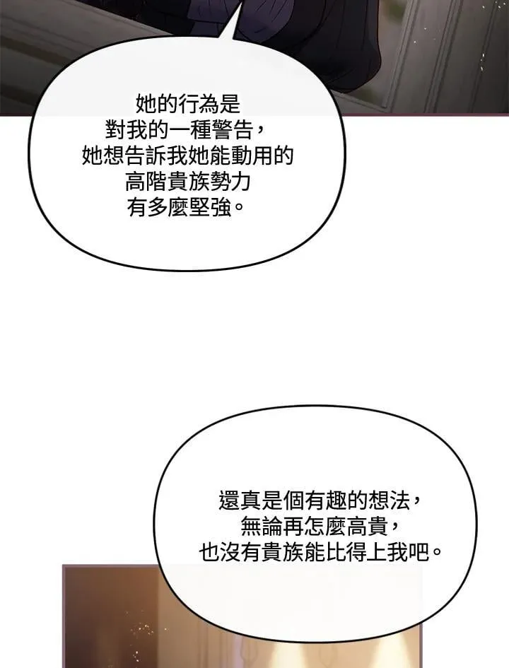 第68话 第48页