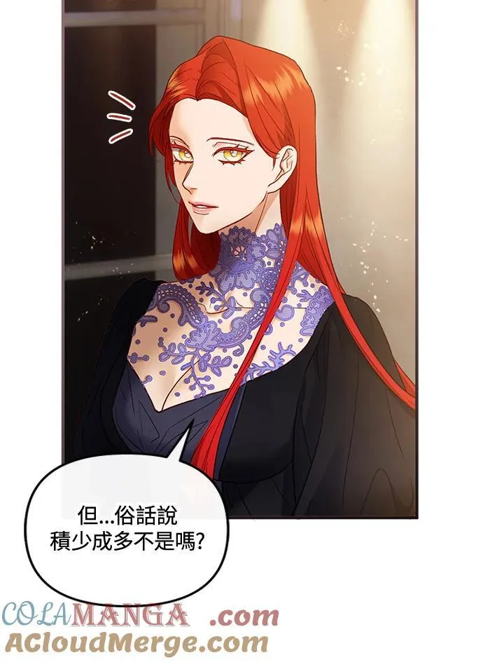 第68话 第49页