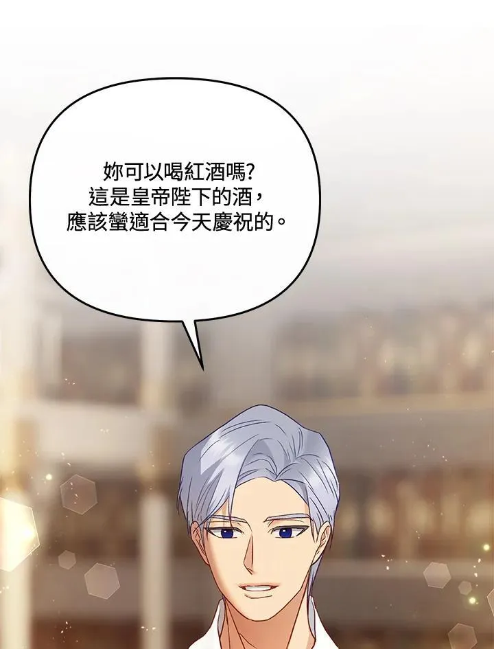 第68话 第50页