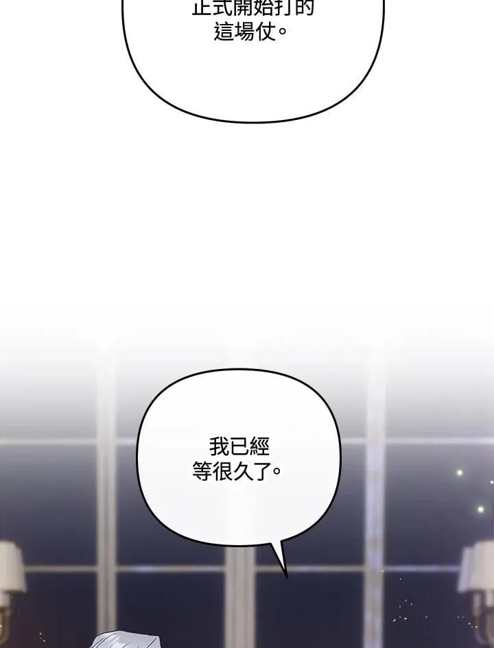 第68话 第52页
