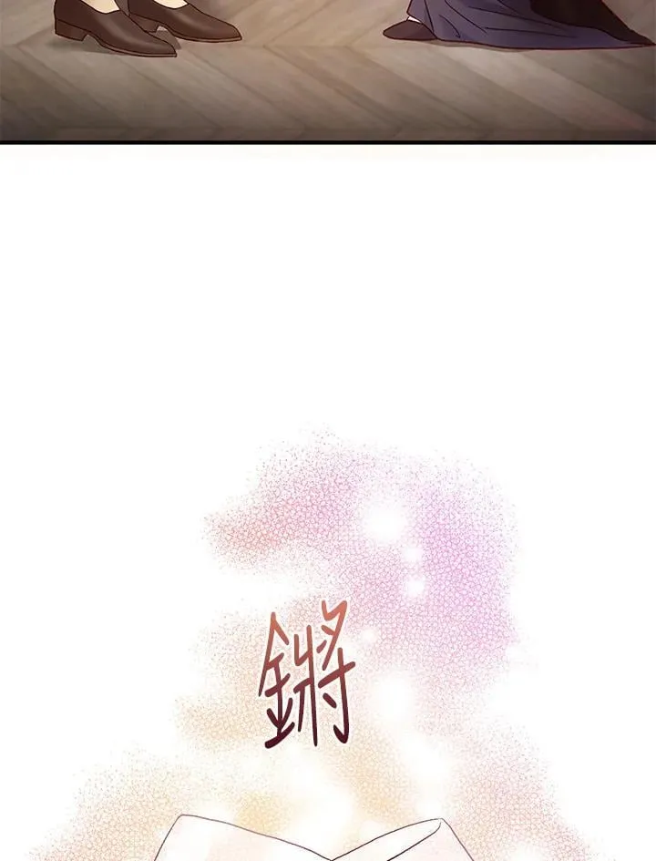 第68话 第54页