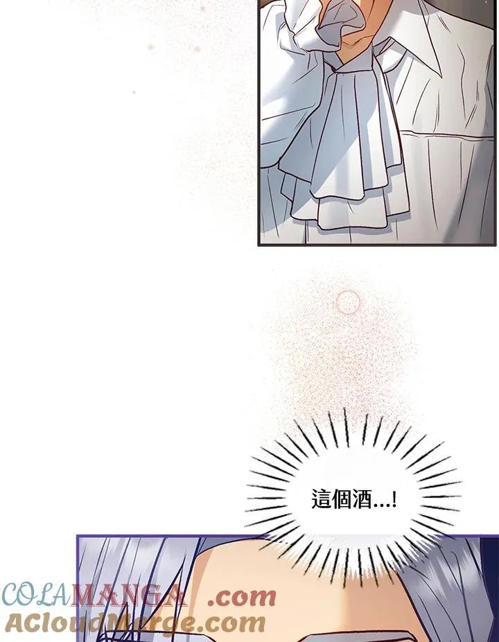 第68话 第57页