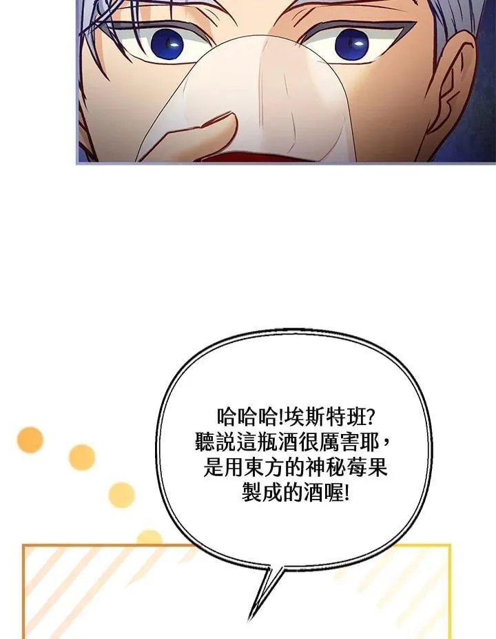 第68话 第58页