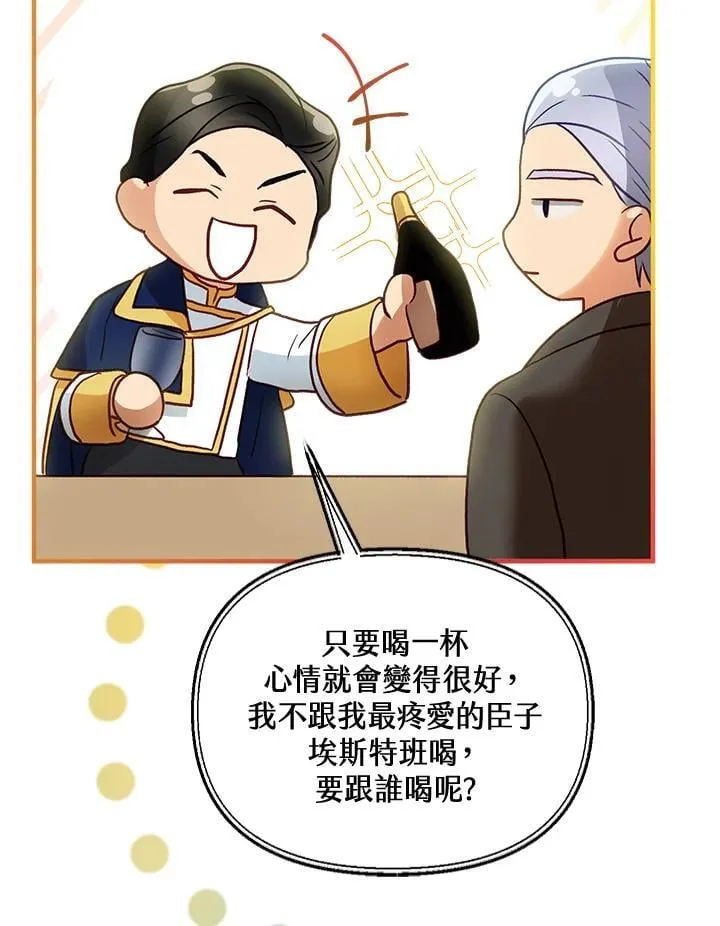 第68话 第59页