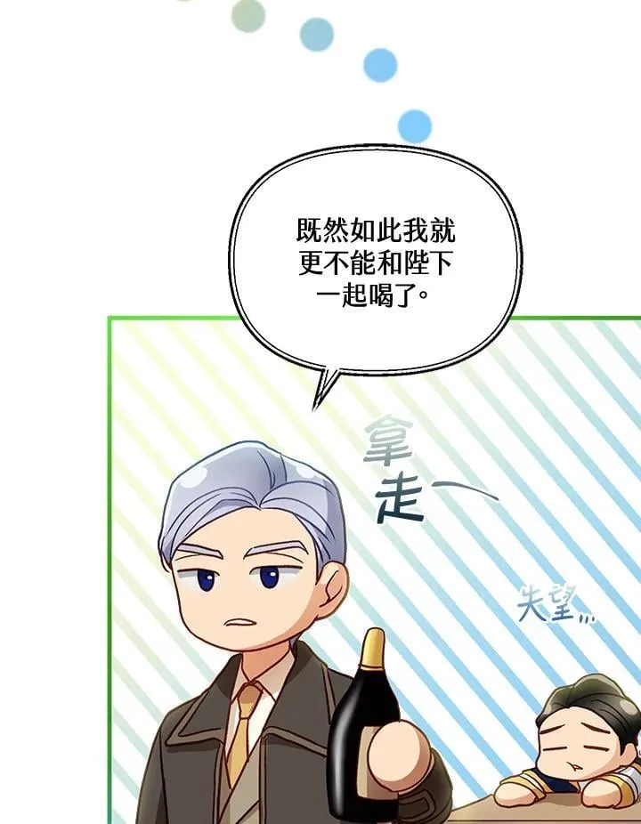 第68话 第60页