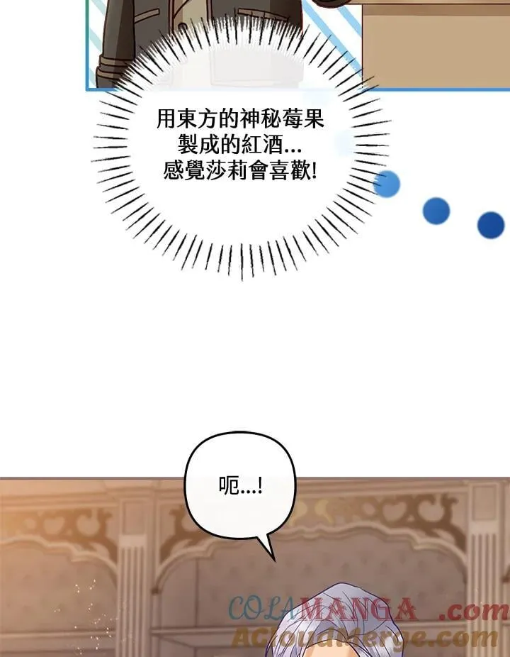 第68话 第61页