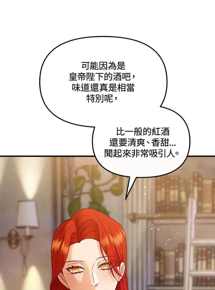 第68话 第63页