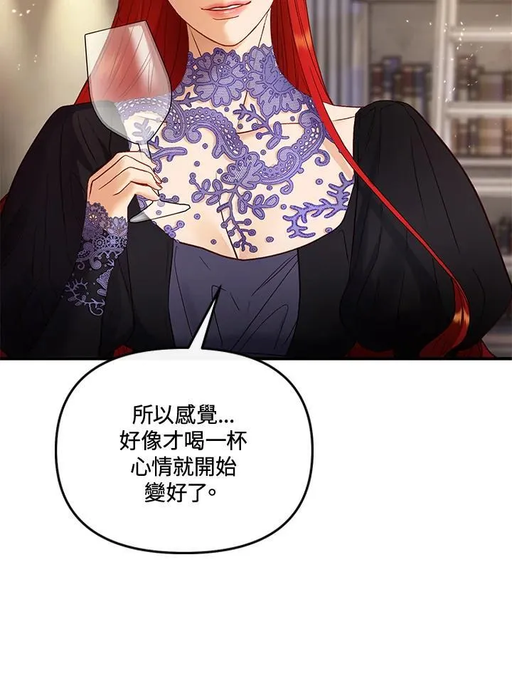第68话 第64页