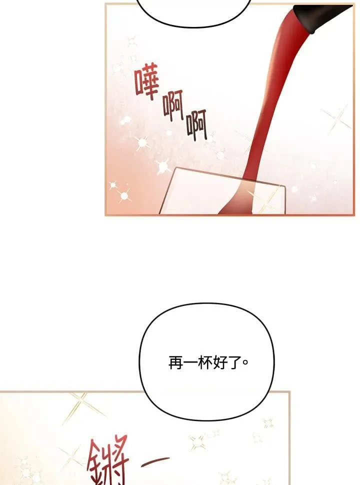 第68话 第67页