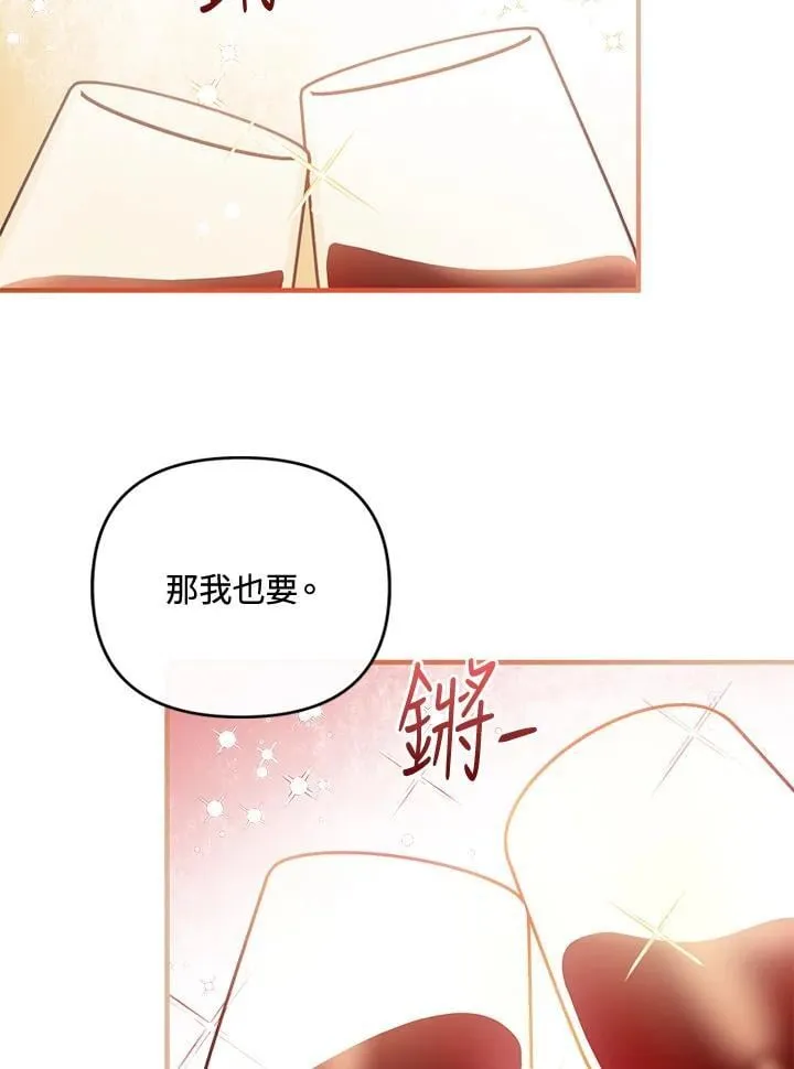 第68话 第68页