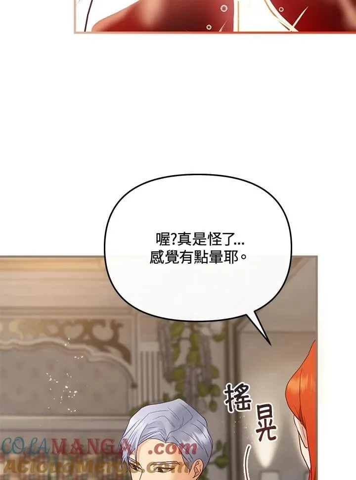 第68话 第69页