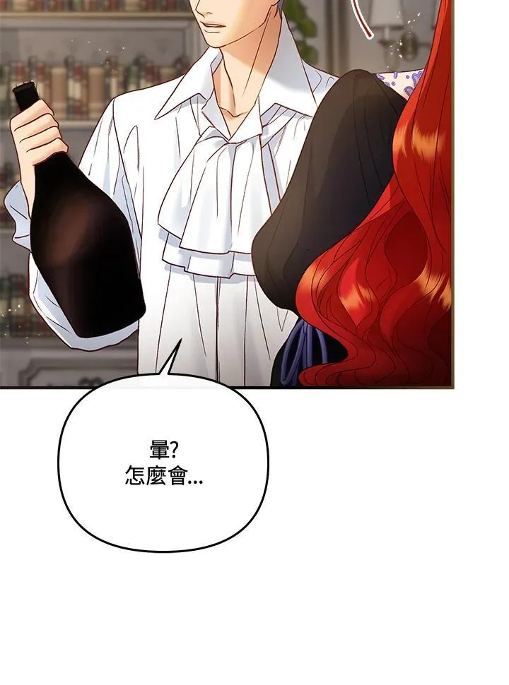 第68话 第70页